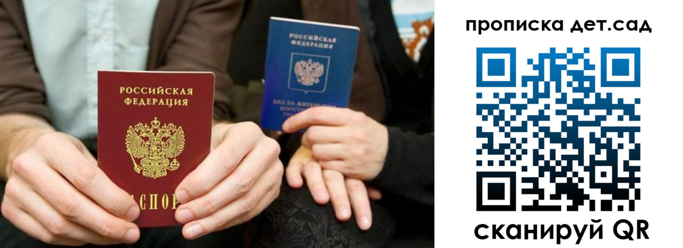 прописка иностранных граждан в Лукоянове