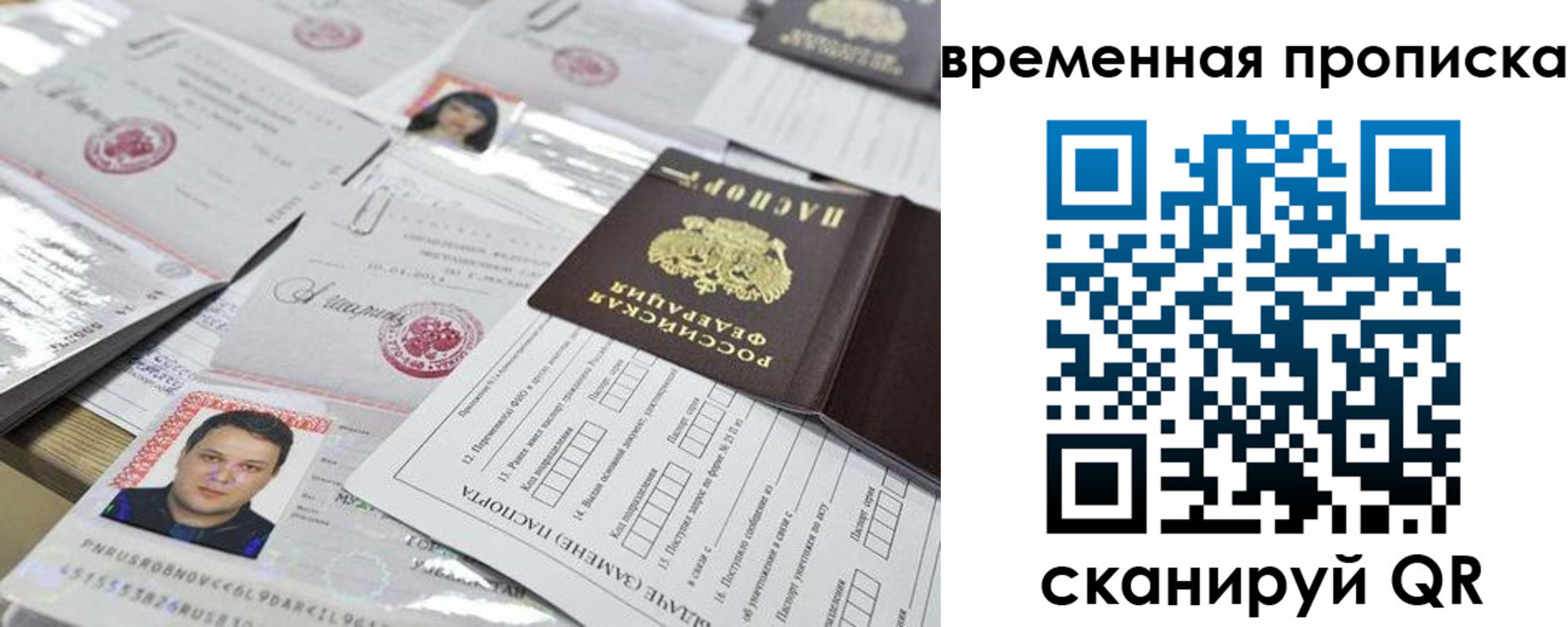форма 3 в Лукоянове